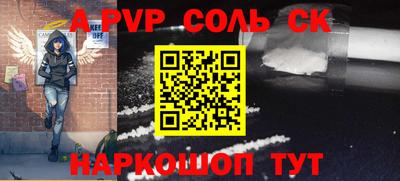 кокаин VHQ Волжск