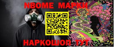 кокаин VHQ Волжск