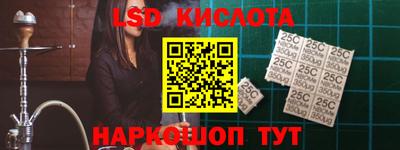 кокаин VHQ Волжск