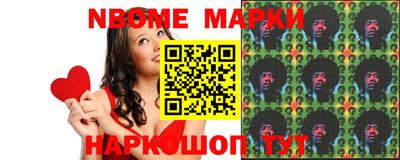 марки lsd Волжский