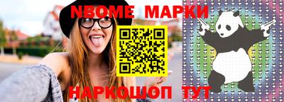 mdma Волгодонск