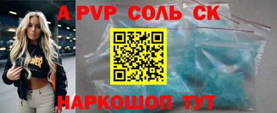 марки lsd Волжский