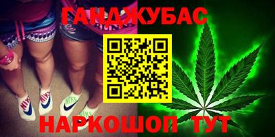кокаин VHQ Волжск