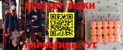mdma Волгодонск