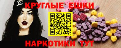 кокаин VHQ Волжск