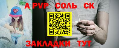 кокаин VHQ Волжск