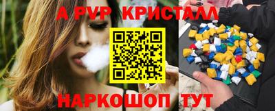 марки lsd Волжский