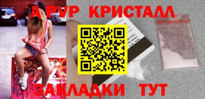 марки lsd Волжский