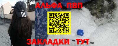 mdma Волгодонск
