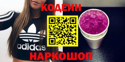 марки lsd Волжский