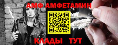 кокаин VHQ Волжск