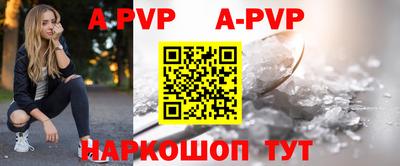 кокаин VHQ Волжск