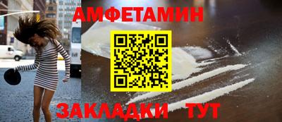 мефедрон Кунгур