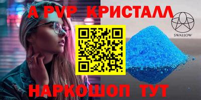 гашик Кулебаки