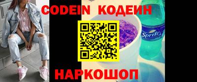 кокаин VHQ Волжск