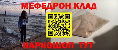mdma Волгодонск