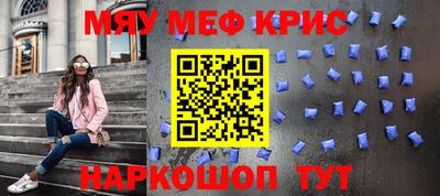 кокаин VHQ Волжск