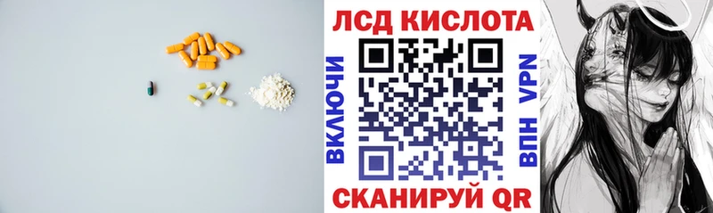 где можно купить Калининград ЛСД экстази кислота