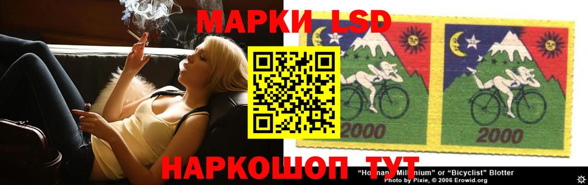 Лсд 25 экстази кислота Калининград