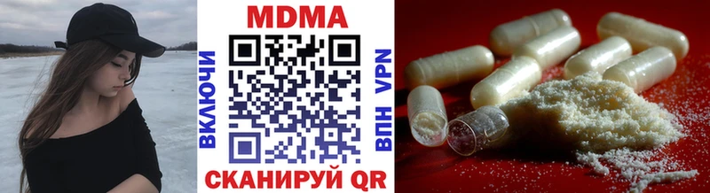 МДМА VHQ  Калининград 