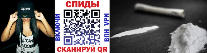 Метамфетамин кристалл  Калининград 