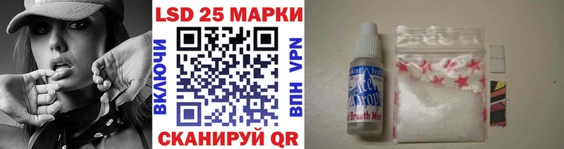 Наркотические марки 1500мкг  mega зеркало  Калининград 