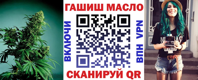 mega ССЫЛКА  как найти закладки  Калининград  ТГК вейп 