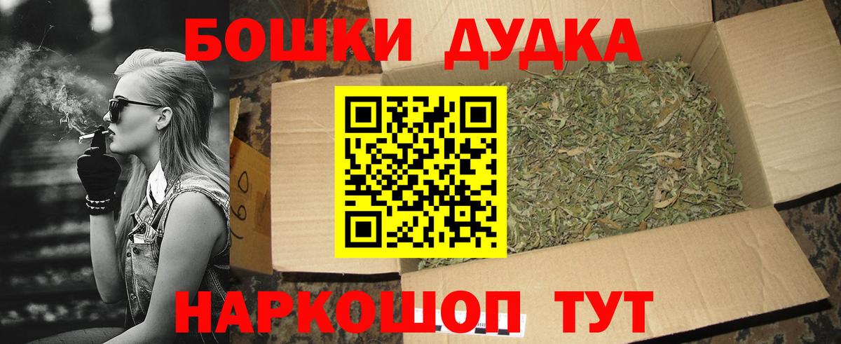 Калининград  Конопля индика  Вход с VPN  МАРИХУАНА тримм  МАРИХУАНА Bruce Banner 